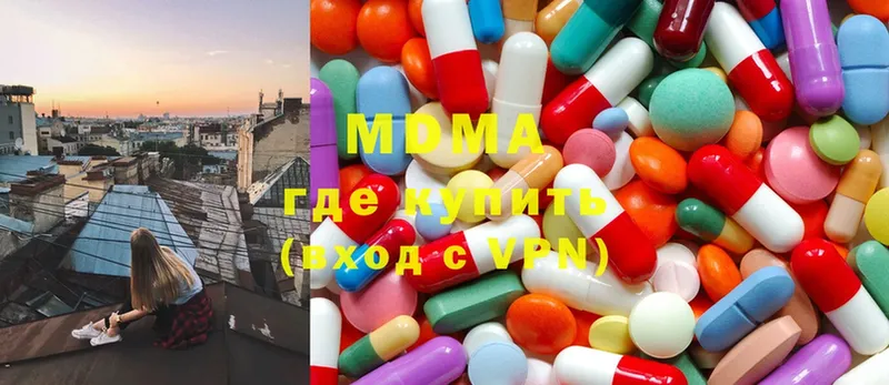 МДМА Molly  МЕГА зеркало  Малмыж 