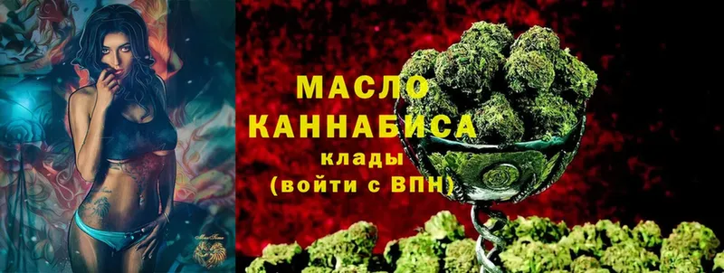 купить  цена  Малмыж  Дистиллят ТГК Wax 